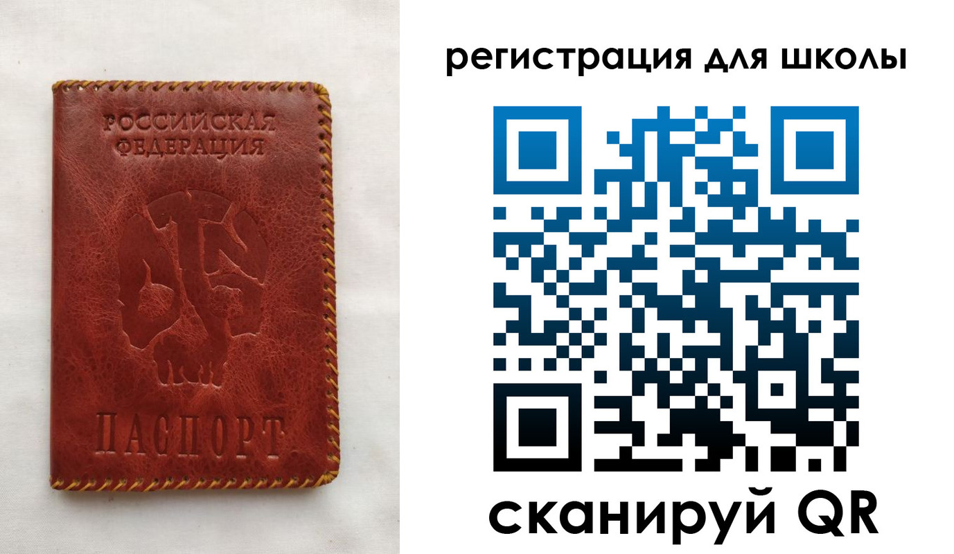 прописка иностранных граждан в Чечне